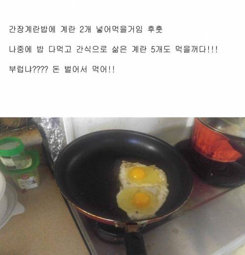 신종 사치부리는법.jpg