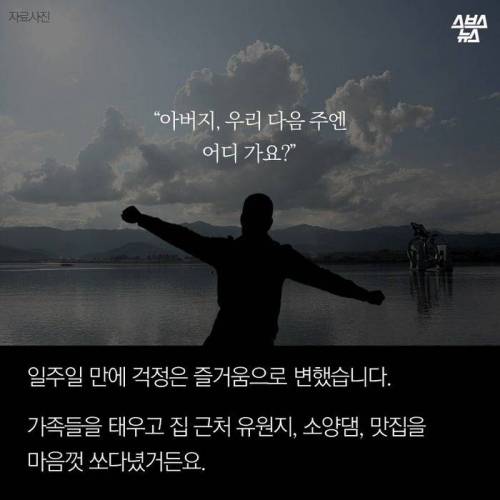 82세 드라이버, 정든 애마 이별하던 날 .jpg