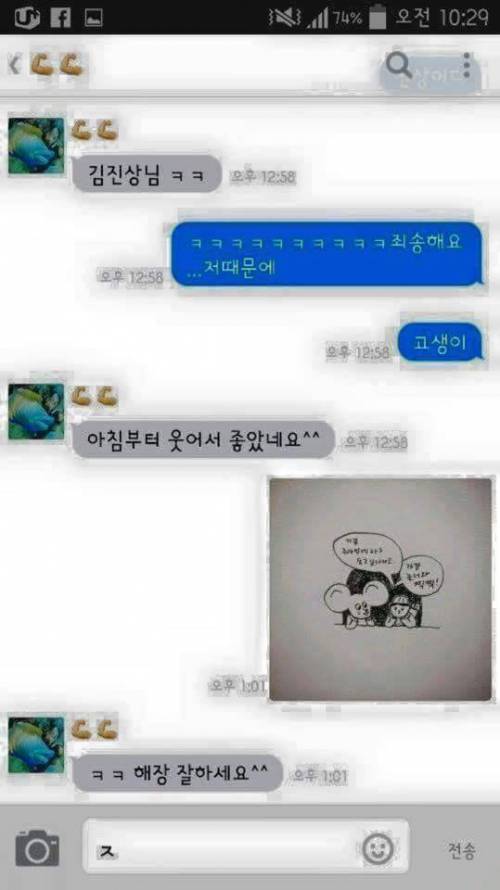 영원히 고통받는 헬스 트레이너