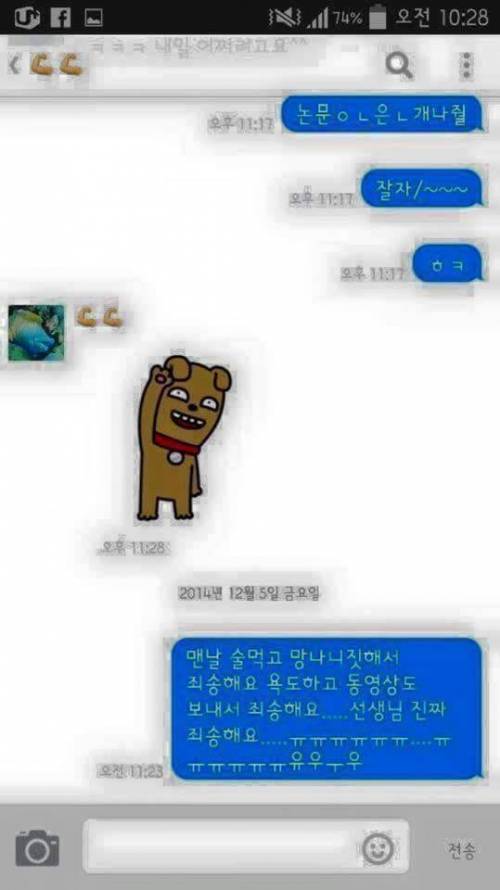 영원히 고통받는 헬스 트레이너