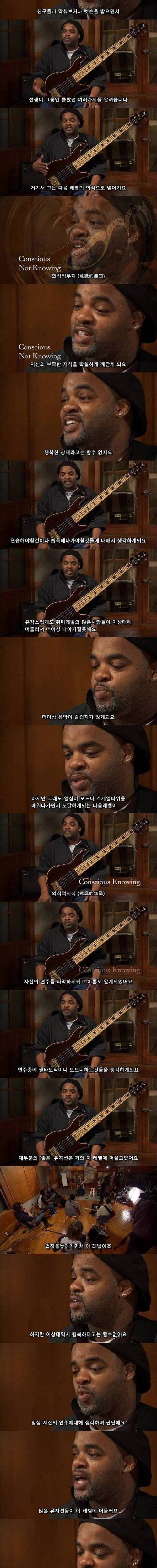 음악을 배우는 과정.jpg