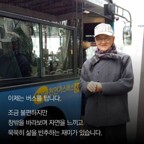 82세 드라이버, 정든 애마 이별하던 날 .jpg