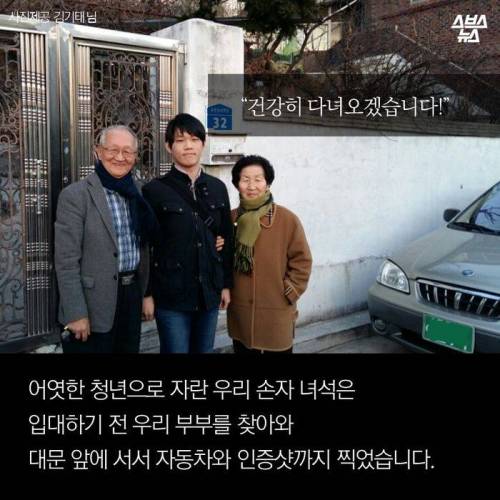 82세 드라이버, 정든 애마 이별하던 날 .jpg