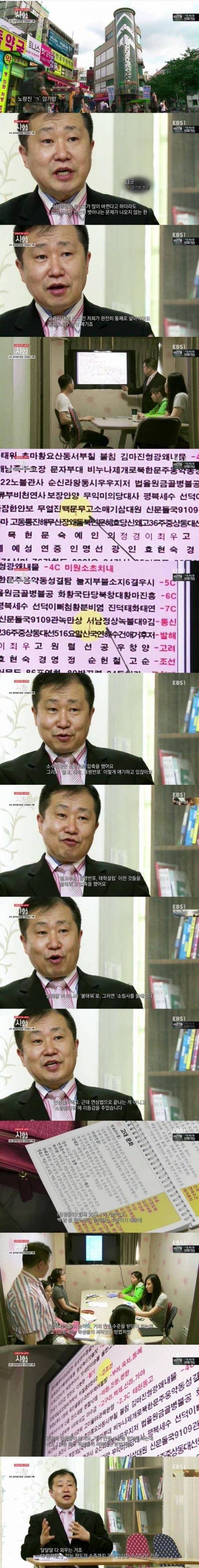 9급공무원 시험 공부방.jpg