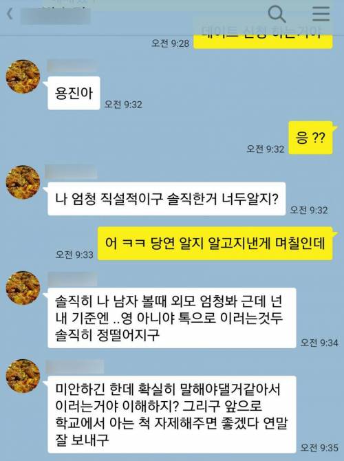 매력있는 수정이.jpg