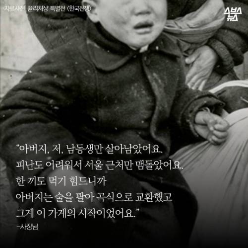 갈비집에 의자가 없는 이유 .jpg