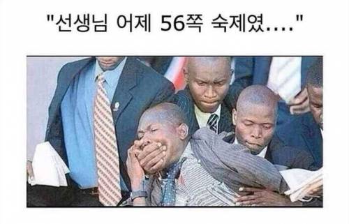 선생님!!!!!!!!!