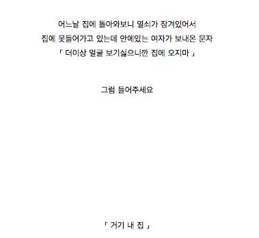 일본 트위터 전남친 전여친을 추억하며