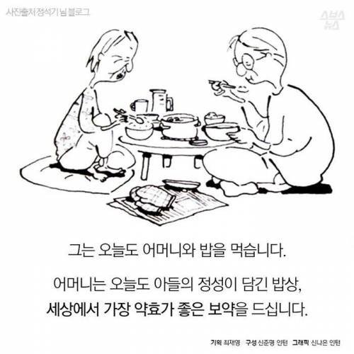 65세 파워 블로거 할아버지 .jpg