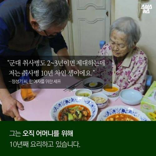 65세 파워 블로거 할아버지 .jpg