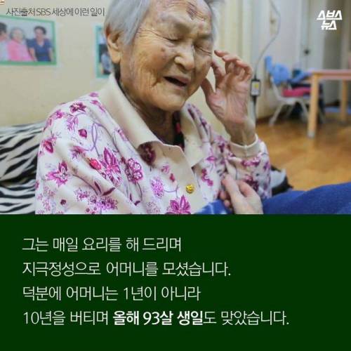 65세 파워 블로거 할아버지 .jpg