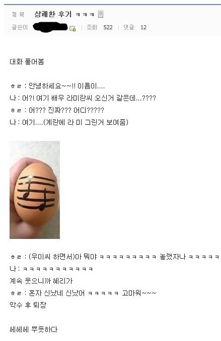 혜리 팬싸인회 찾아간 아재.jpg