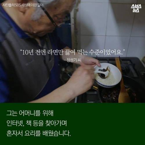 65세 파워 블로거 할아버지 .jpg