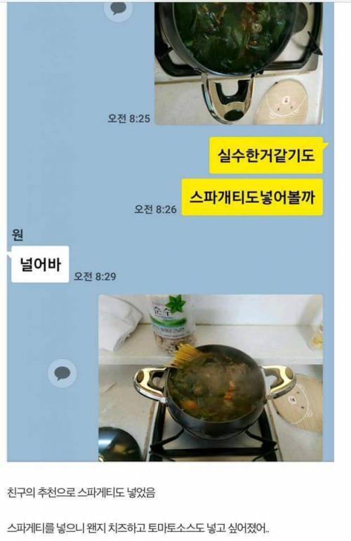 고갤러의 자취 아침식사.jpg