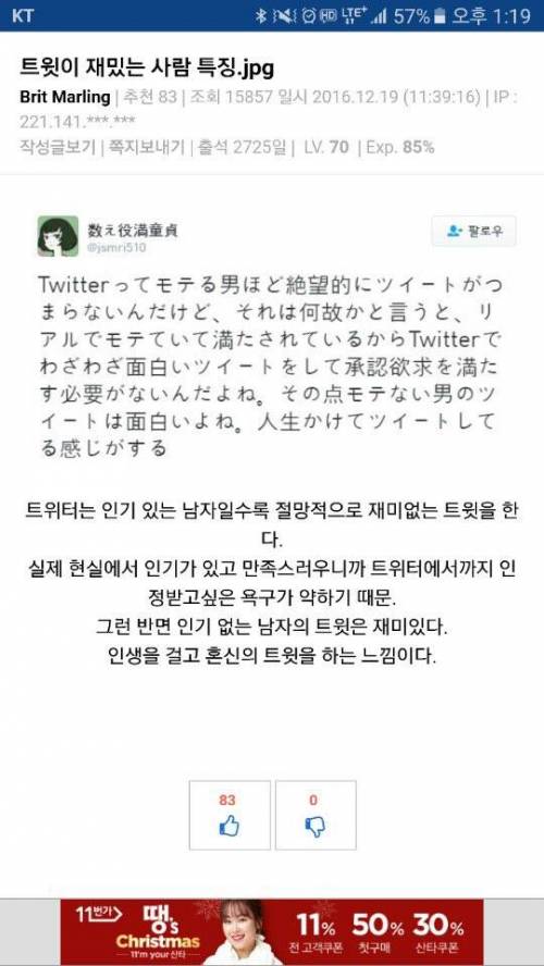 재미있는 글 쓰는 사람들 특징.jpg