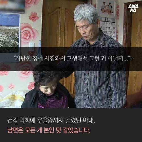 CCTV로 고백하는 남자