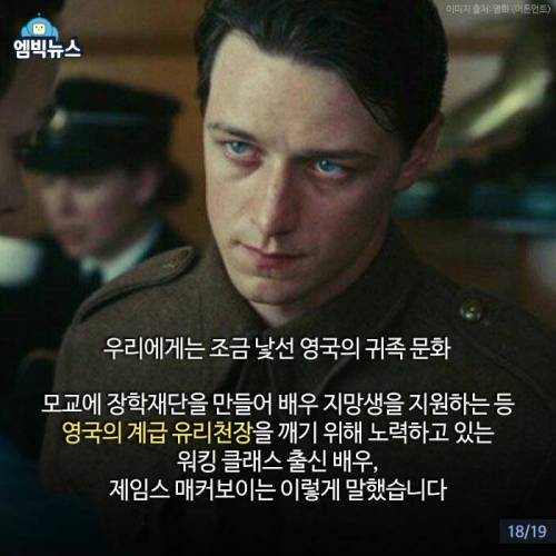 영국의 계급.jpg