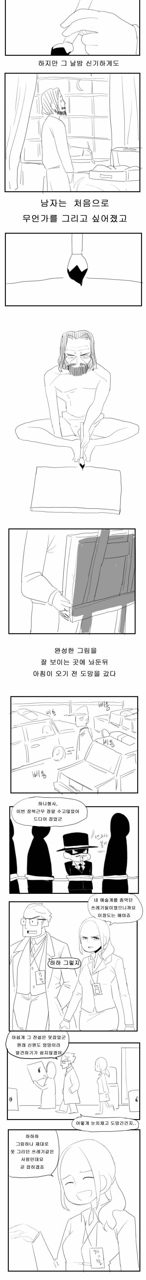 [초스압] 전설의 붓.jpg