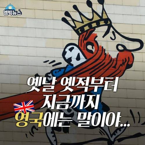 영국의 계급.jpg