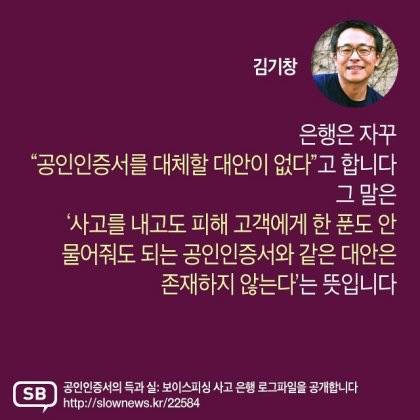 공인 인증서의 비밀.jpg