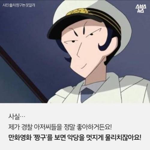 우리가 경찰서cctv에 찍힌 이유