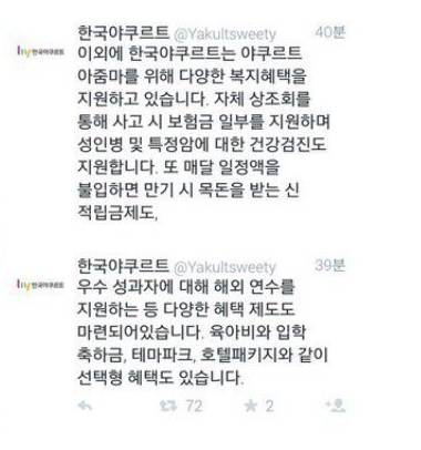 트위터를 맹신하면 안 되는 이유.jpg