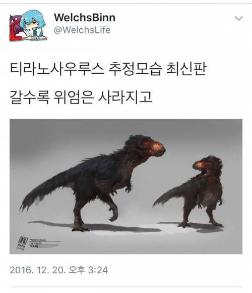 티라노사우르스 추정 모습 최신판.jpg