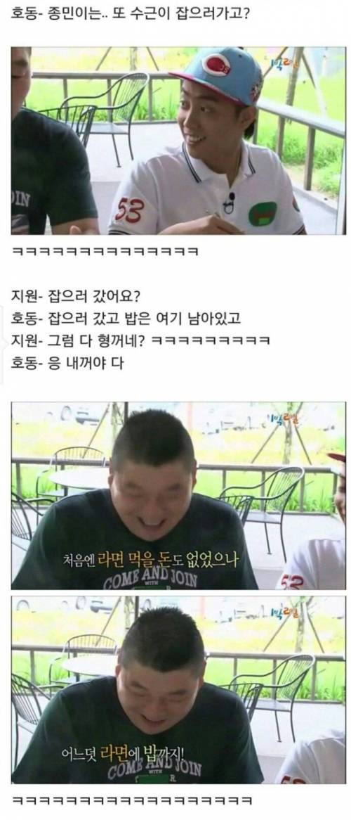 돈 없을때 라면에 밥까지 꽁짜로 먹는 꿀팁