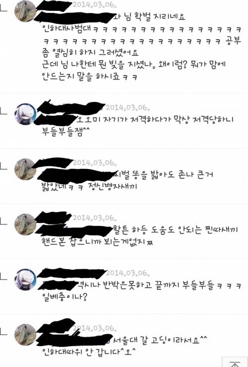 서울대 갈 고딩이라서요.jpg