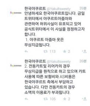 트위터를 맹신하면 안 되는 이유.jpg