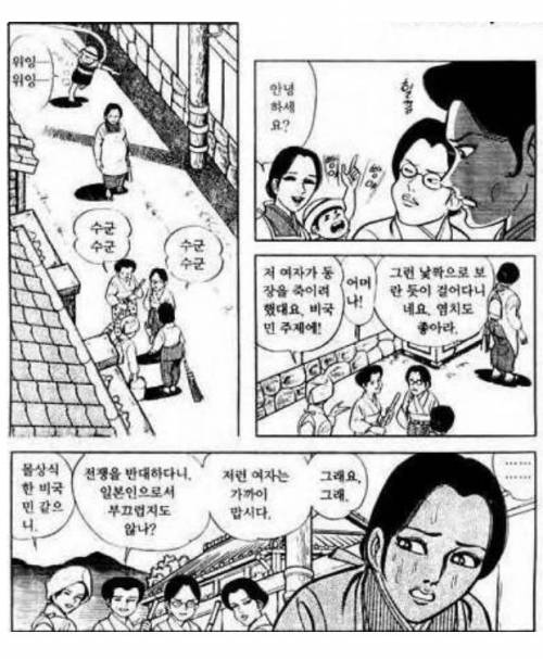 2차 세계대전때의 일본 국민들.jpg