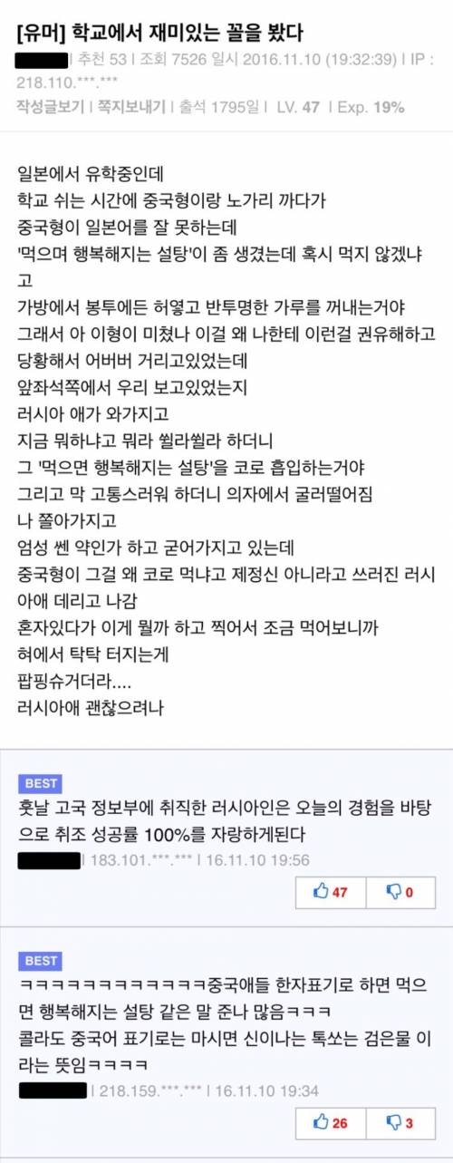 먹으면 행복해지는 흰 가루