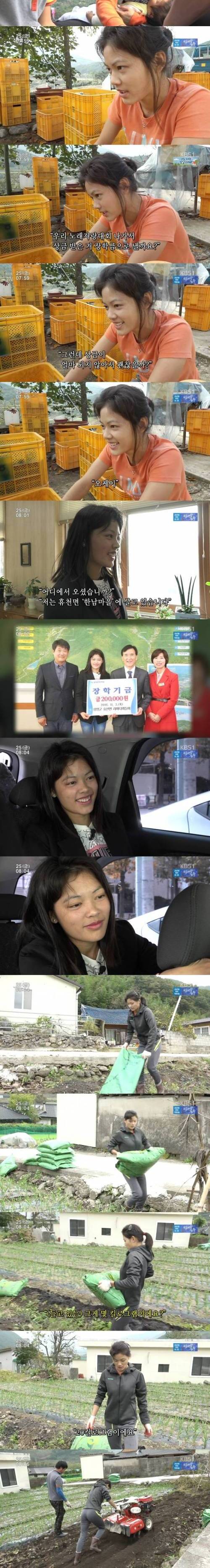 한국으로 시집 온 김유정 닮은 네팔여자.jpg