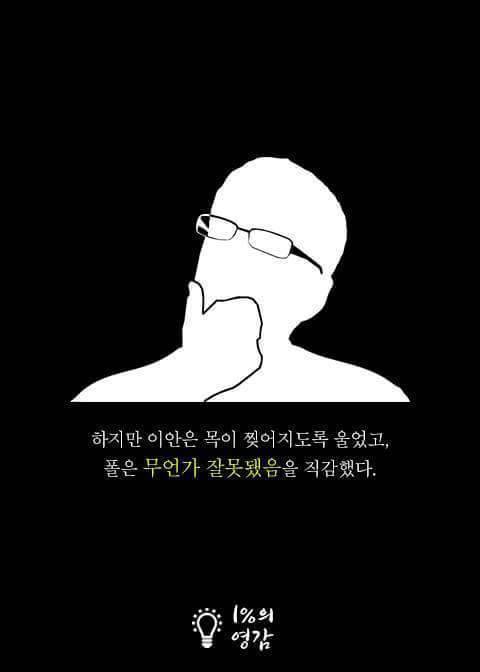 4년만에 처음 짖은 맹인 안내견 .jpg