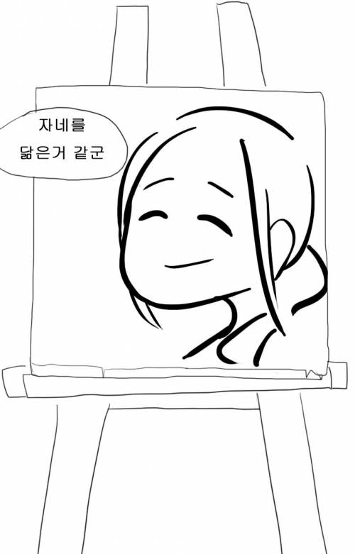 [초스압] 전설의 붓.jpg