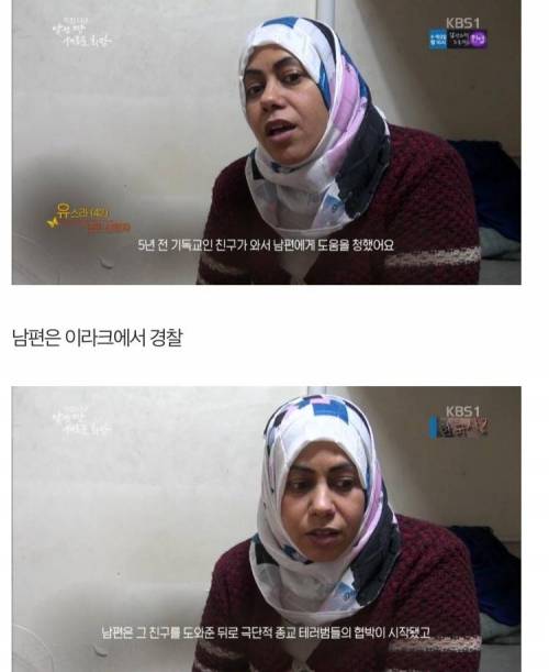 이라크 난민 삼남매.jpg