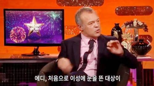 첫사랑이 유부녀였다던 영국 마법사.jpg