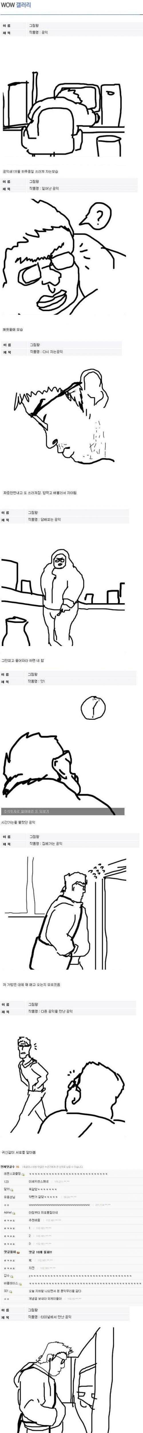 공익 전문가.jpg