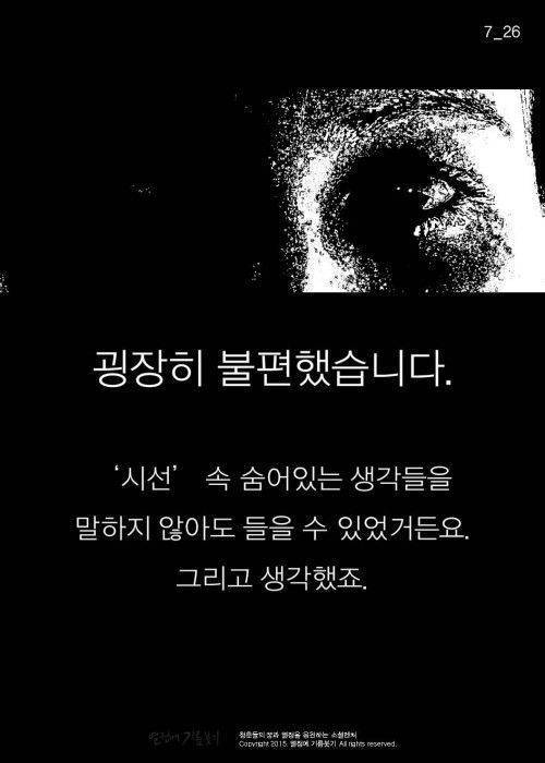 막노동을 예술로 승화.jpg