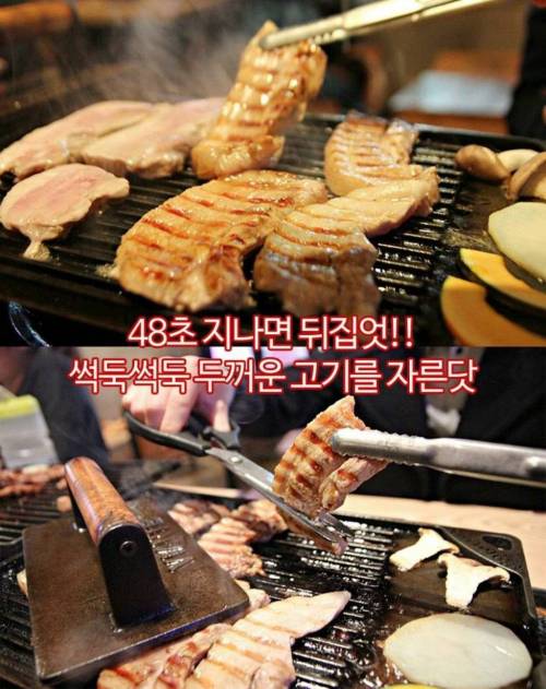 한때 유행했던 창업 아이템.jpg