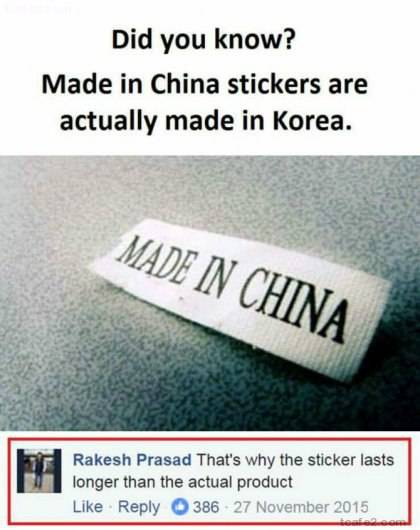 Made in China의 진실.jpg