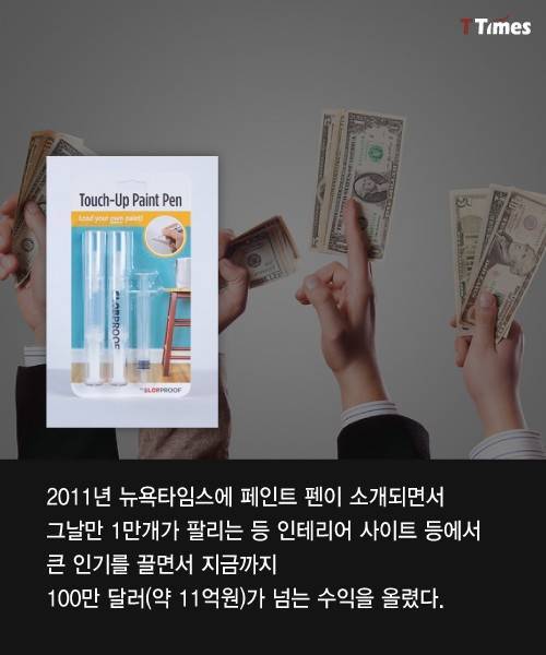 더러운 남편과 살다가 만든 가구회사 ..