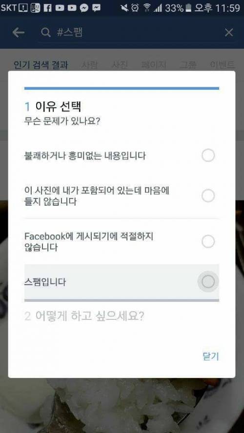 뭐가 문제야??