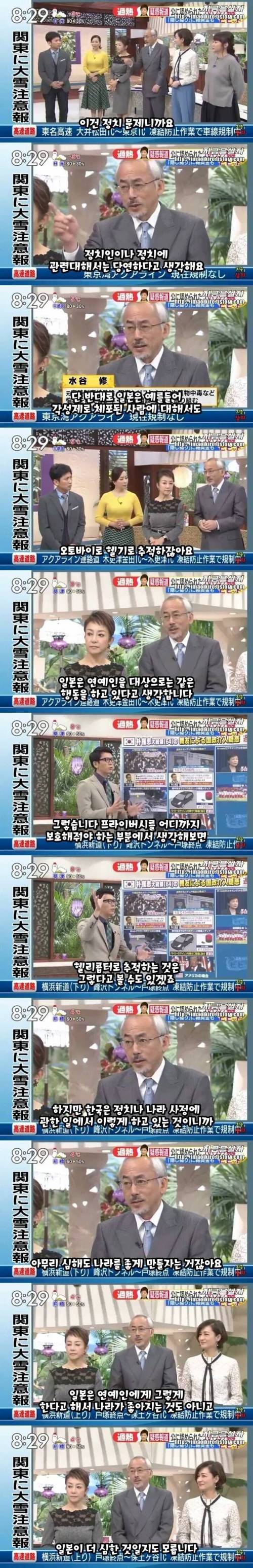 한국 능욕하려다 셀프디스 당하는 일본