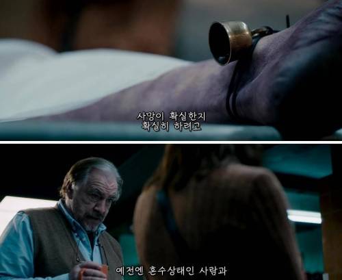 발목에 종을 매다는 이유 .jpg