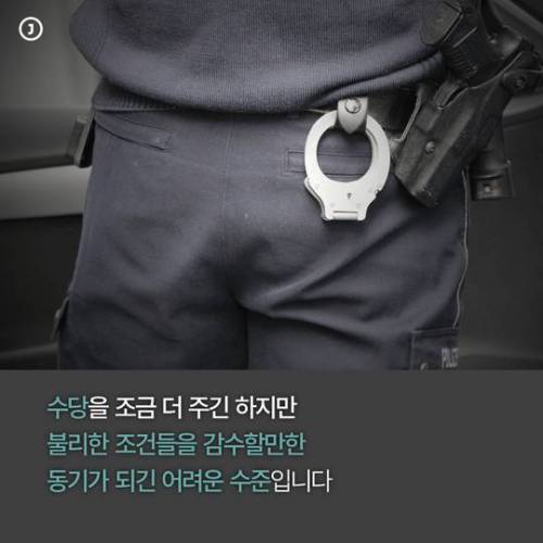 제가 강력계를 왜 가요?ㅎㅎ