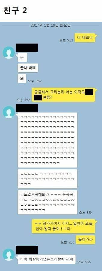 연쇄가정파괴범.jpg