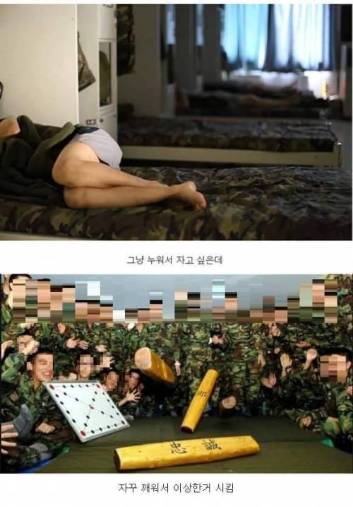 군대 명절 한장 요약