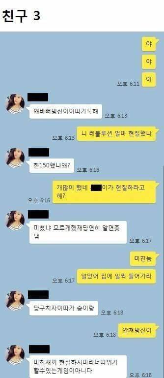 연쇄가정파괴범.jpg