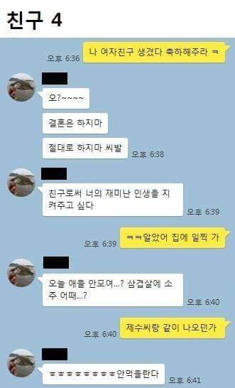 연쇄가정파괴범.jpg